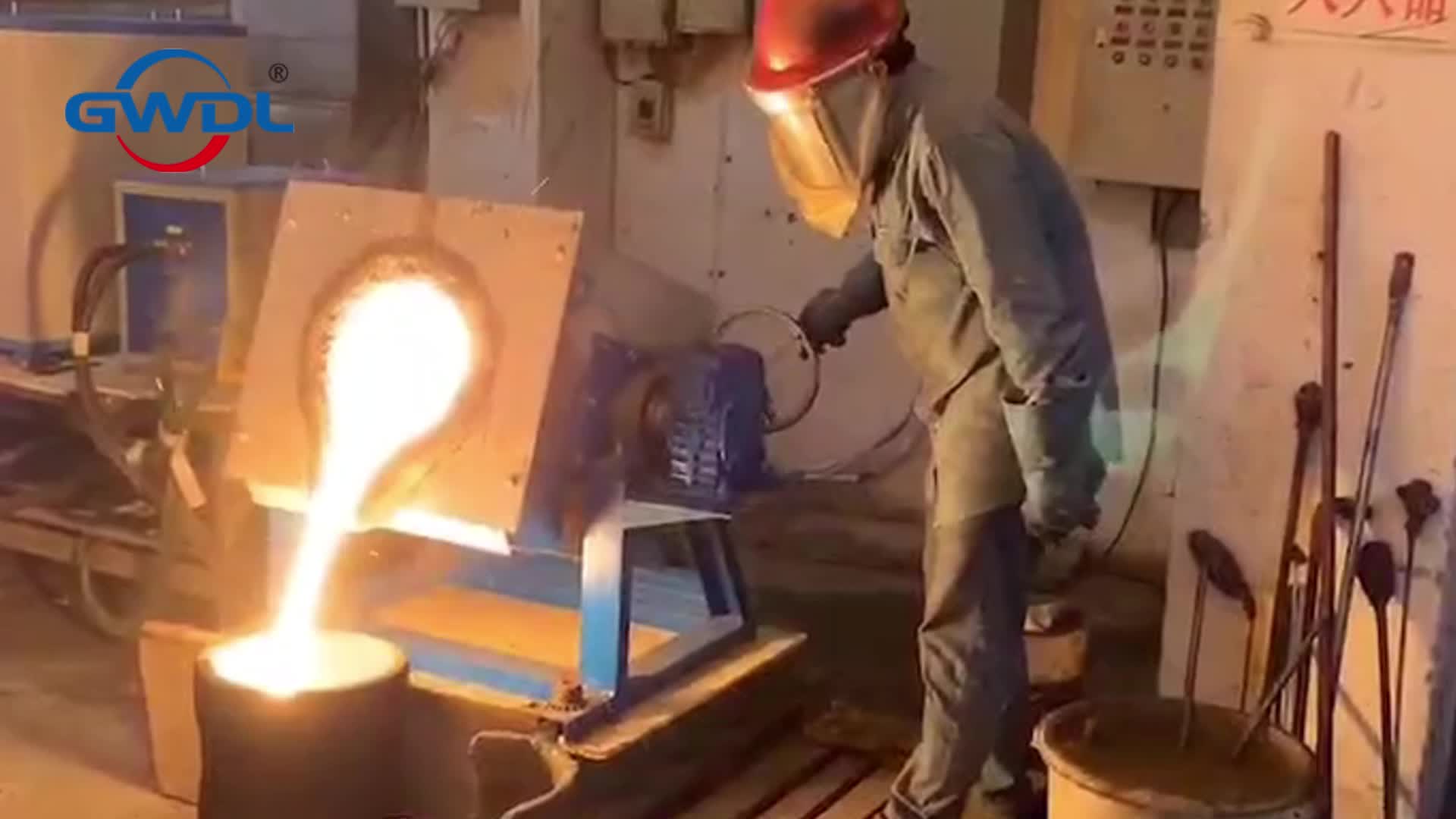 melting furnace