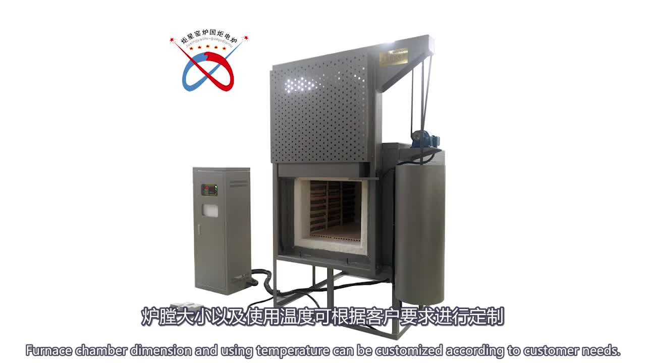 Large Electric Top-Lift Box Furnace  (Motorized Vertical Opening Design)